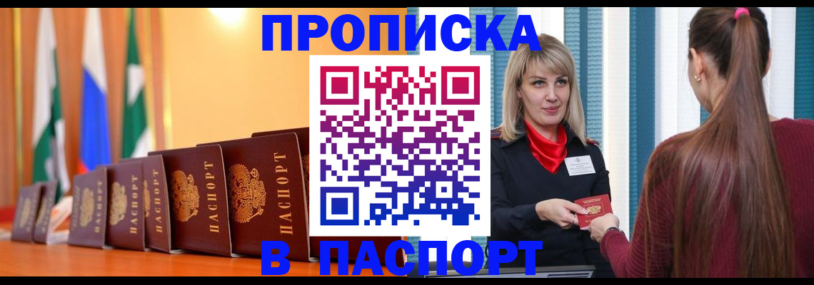 найти адрес прописки в Гаврилов-Яме