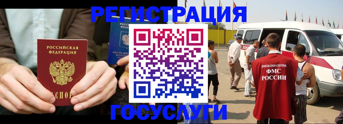 прописка в квартире в Гаврилов-Яме